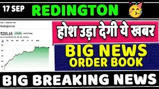Redington Share Latest news today✅Redington latest news today