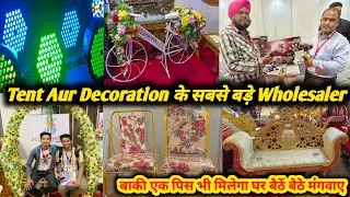 Tent House Items Material wholesaler | Tent & Decoration items manufacturer | Dj Light | Aakar 2022