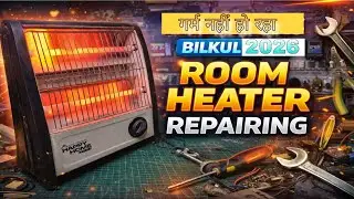 Electric room heater repairing at the home|| रूम हीटरठीक करने का अनोखा तरीका 2026 Room Heater||