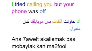 50 Common Egyptian Arabic Sentences | Shadowing Method