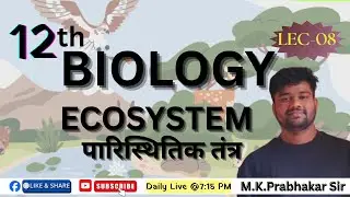 PLASMA BIOLOGY Live