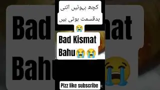 bd Kismat bahu susral m#alinakhan #susral #ytshorts #tarabkhanvlog #sarinashuaib