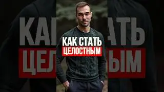 Страх остаться без цели? Это шанс ОБРЕСТИ СЕБЯ!