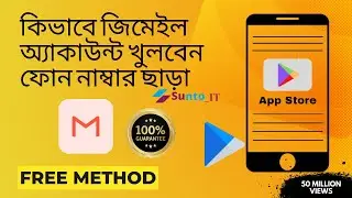 How to open Gmail account in Android l Create new gmail account Bangla Tutorial 2024 new method