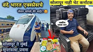 India's 9th Highspeed Vande Bharat Express🚝|22226 Solapur-Mumbai CSMT Full Journey Information Video