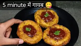 मेरे बच्चे हफ्ते में 3 दिन यही चाहते हैं  | Easy Breakfast Recipe | Nashta