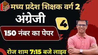 Mptet Grade 2 English I Last 10 Days Strategy I 150 Marks paper Solution