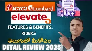 ICICI LOMBARD ELEVATE HEALTH INSURANCE PLAN REVIEW TELUGU