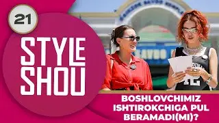 Style Shou 21-son BOSHLOVCHIMIZ ISHTIROKCHIGA PUL BERMADI(MI)? (20.08.2024)