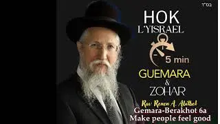 Gemara Berakhot 6a - Make People Feel Good 