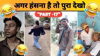 New Funny Video 2026 😂 | Trending Funny Video 🤣 | New Instagram Funny Video 🤪 | New Comedy Video🤣