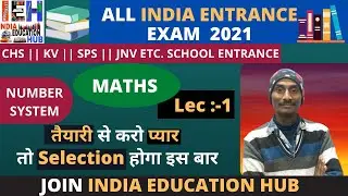 BHU CHS Entrance 2021 || Maths for CHS Class 6 || NCERT Class 6 Number System
