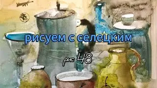 Натюрморт для вас! С Рождеством! #art Seleckij #watercolor