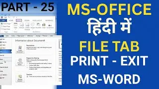 MS Word File Tab | Print & Exit Options Explained | Word Tutorial for Beginners