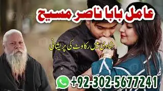 Black_magic_Specialist & World Famous Vashikaran Expert #uk #usa #italy #germany #europe