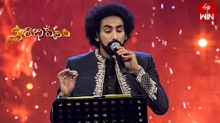 Samaram Samaram Song  | N. C. Karunya Performance | Swarabhishekam | 28th July 2024 | ETV