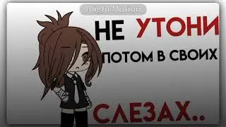 [🙄] не уточни потом в своих слезах[💕]meme:
