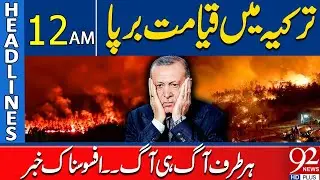 Wildfires Wreak Havoc in Turkey | Headlines 12AM | 92NewsHD