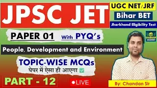 JPSC JET MCQs Session 13 PAPER 1 Teaching and Research Aptitude Jharkhand Eligibility Test BY: CH...