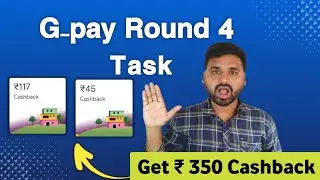 G-Pay 4th Round Food street task Complete Guide | Google pay 3rd round reward claim