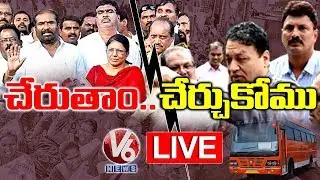 TSRTC Employees Rejoining ? LIVE || TSRTC Strike Ends || V6 Telugu News