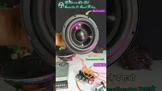 Unboxing TPA3116D2 Amplifier Board 🔥 #shorts #unboxing #tpa3116d2 #soundcheck #experiment #subwoofer