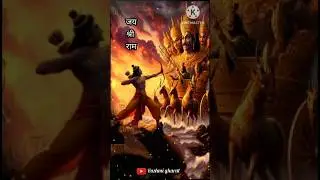 🚩 Dussehra status 🚩|🍀 Happy Dasara 🍀| vijayadashmi video #ram #ravan #dasara #dusshera #shorts #दसरा