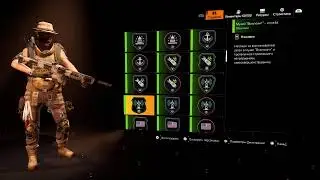 Tom CLANCY&acute;S Diivision 2 #192  (PS4 pro)