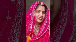 New Rajasthani comedy video🤣😅😆😝#youtubeshorts#shortfeed#shortsbeta #like#share#subscribe