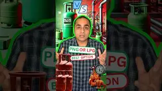 LPG vs PNG, which is Better? 🔥⚡ #lpg #png #gas #cylinder #pipedgas #gascylinder #gaspipeline