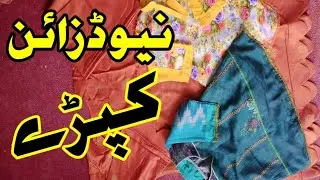 New Dazine Cloths with Holesale/#clothvideo #newdazine#newvideo