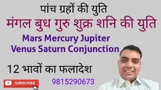  Mars Mercury Jupiter Venus Saturn Conjunction. Mangal Budh Guru Shukra Shani ki yuti 