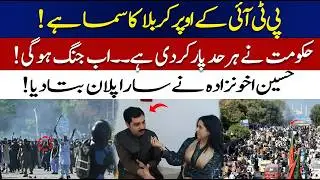Government vs PTI: Is Pakistan Heading Toward a Major Political Crisis? || AUSAF