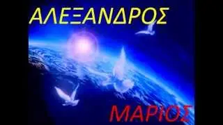 MC Gkioyzman - &Tau;&Alpha;&Xi;&Iota;&Delta;&Iota; &Alpha;&Gamma;&Gamma;&Epsilon;&Lambda;&Omega;&Nu;