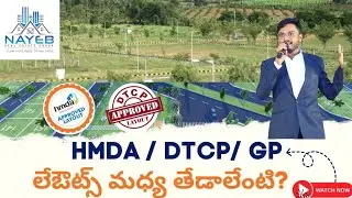 DTCP approved layout and GP layout Defenses sadashivpet real estate|#realestate #businesstips#nimz