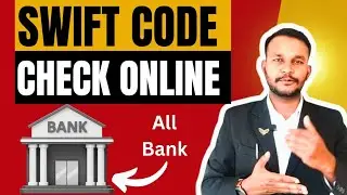 Как найти SWIFT-код для любого банка | SWIFT-код kaise pta karein индийский банк и банк ОАЭ