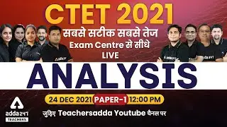 CTET Analysis 2021 | Paper 1 | CTET 24 December Today Question Paper & Answer Key Analysis