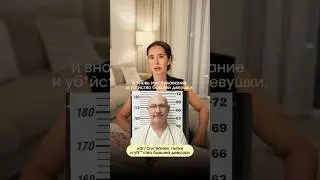 Кто способен на преступление? 😐 #советпсихолога #разоблачение #преступник #клиническийпсихолог