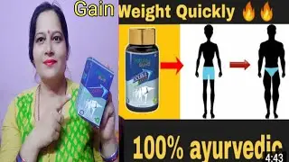 अब आपका वजन बढ़ेगा 100%🔥Nature Sure double Mass tablet Review 1 महीने में 5 किलो वजन बढ़ाओ नेचुरली 👍