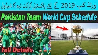 Pakistan Cricket Team Matches Schedule For WORLD CUP 2019 | Date and Timings | Fully Explained