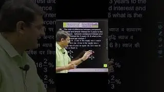 Simple Interest & Compound Interest Short Trick | Increase your Calculation Speed | Easy Trick |