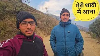 @CoolPahadi की शादी में आना है अब घर || Daily Lifestyle Vlog || Anshu pahadi 
