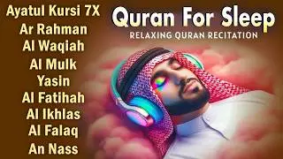 Quran recitation in a peaceful voice I Alfatiha, Yasin, AlWaqiah, Arrahman, -By Alaa Aqel