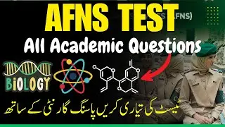 AFNS Initial Test Preparation 2025| AFNS Most Repeated MCQS |AFNS 2025 Registration| AFNS Apply 2025