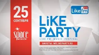 Like Party by Like FM - рекламный ролик для показа в кинотеатрах | Like FM - Cinema commercial ad