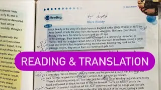 Class 7 English unit 7 D Black Beauty | Reading & Translation | New syllabus 2023