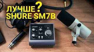 Как прокачать звук для подкаста с UA SD-1, T-decor, id4 mk 2