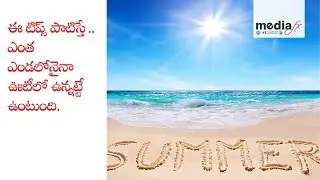 #HeatwaveAlert: Scorching Sun Hits Telugu States by 10 AM! | @MediaFxApp