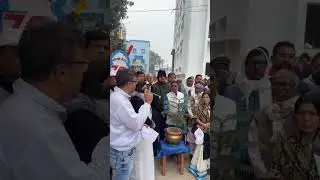 RANAGHAT COLLEGE 75 YEARS INAGUARATION 2026