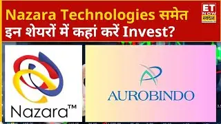 Stock To Buy: Nazara Technologies, Aurobindo Pharma, Voda Idea समेत इन शेयरों में कहां करें Invest?